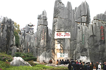 ICT-C-GY13 13 Days China Gold Triangle Tour with Yunnan Discovery