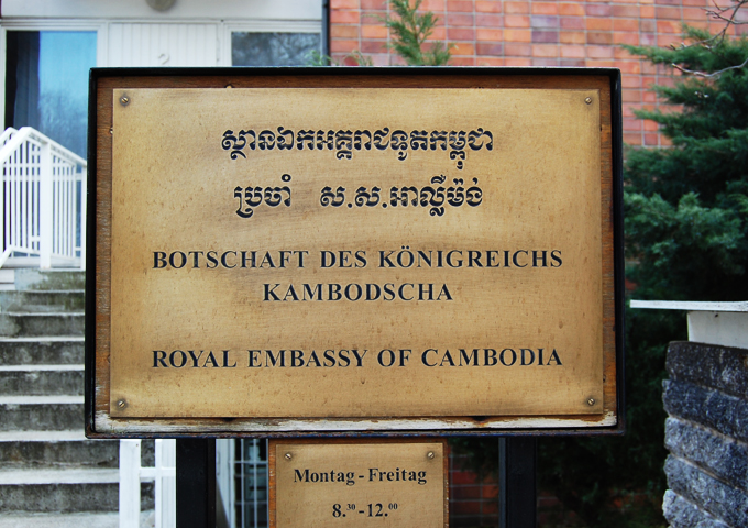 Cambodian Embassy